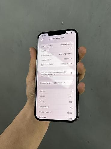 бу айфон 12 256 гб: IPhone 12 Pro Max, Б/у, 128 ГБ, Matte Silver, Защитное стекло, Чехол, 79 % — 4