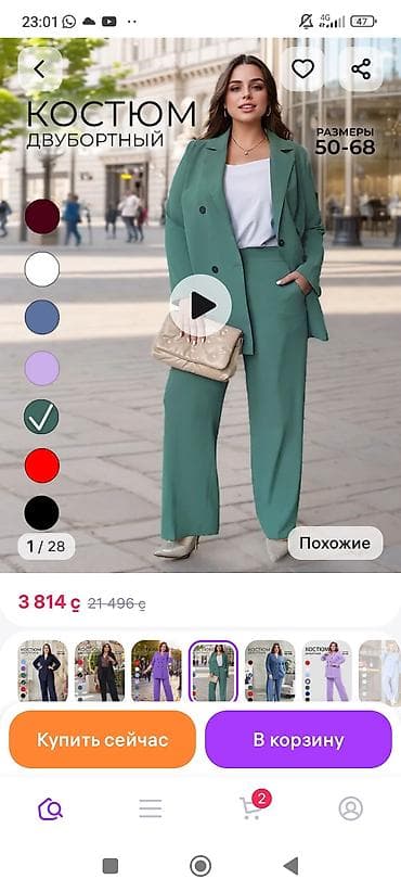 nike tech flece: Новый костюм,оооочень большой размер,шестьдесят восьмой размер,обмен — 2
