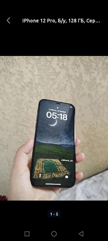 iphone 12 pro max 128: IPhone 12 Pro, Б/у, Графит, Зарядное устройство, Чехол, 80 % — 1