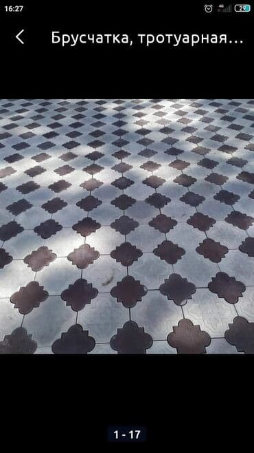 уличные раковины: Брусчатка, евро брусчатка от производителя! Доставка бесплатно по — 4