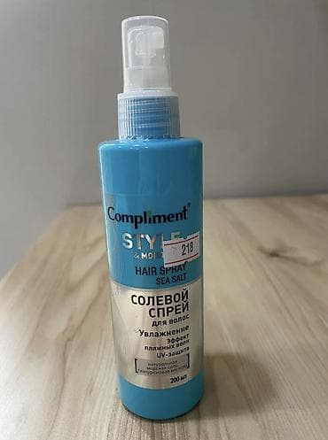 пенка для умывания: By Wishtrend Pore Smoothing Bakuchiol Serum. Остаток 20 мл из 30 мл — 3