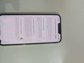 ноутбуки каракол: IPhone 13 Pro, Б/у, 128 ГБ, Золотой, Чехол, 80 % — 1