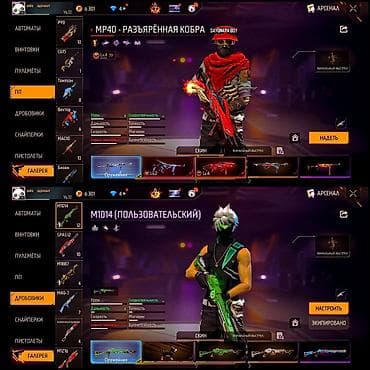 пулемёт: Игровой аккаунт Garena Free Fire с прокачанным арсеналом, скинами и — 8