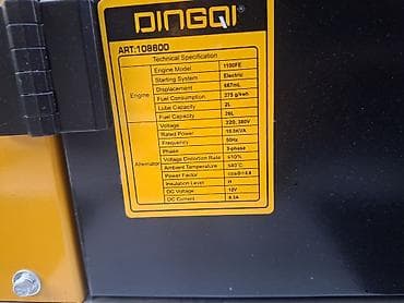 Генераторы: Дизельный генератор DINGQI Silent Generator 8.0 kW (ART:108800) - — 4
