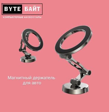 lixiang l7 цена в бишкеке: ⭕Вакуумный держатель для смартфона в авто Recrsi RE-Z054 Новый🔸 ТЦ — 2