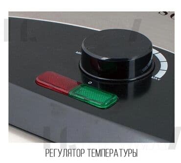 электро грильница: Гриль электрический для дома контактный прижимной для стейков с — 3