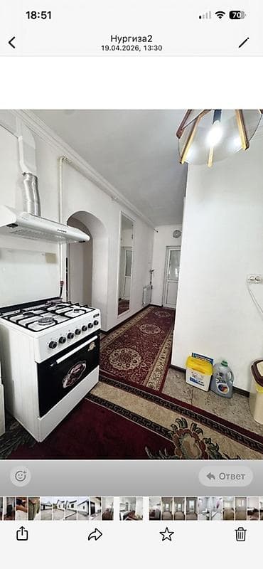 дом с подвалом: Продаётся одноэтажный дом с закрытым двором. - Капитальные стены — 6