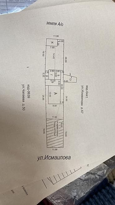 🏡 Сатылат: Чүй облусу, Станция Ивановка айылында кирпичтен салынган үй
