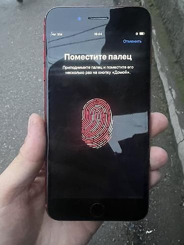 jet black: IPhone 8 Plus, Б/у, 64 ГБ, Красный, 75 % — 3