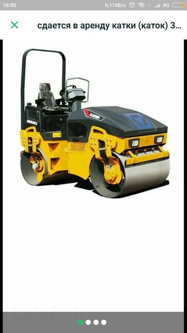 ремкомплект кулисы митсубиси спейс стар: Каток аренда, сдается разные 1.8 тн.3.5тн.и 4 тн катки,грунтовые — 9