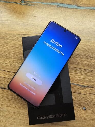 самсуе: Samsung Galaxy S21 Ultra 5G, Б/у, 128 ГБ, цвет - Черный, 2 SIM — 1