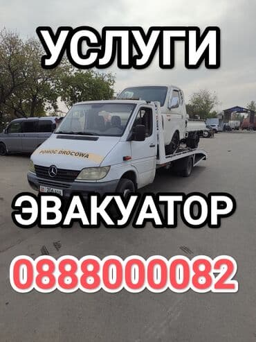 пневма инструмент: Эвакуатор, Mercedes-Benz, 2002 г., Ломаная — 1