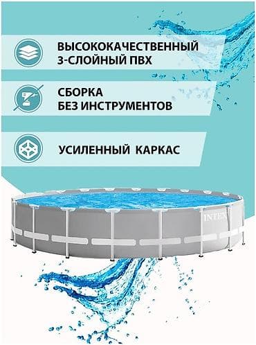 610: 610/132см. Intex 26756 Каркасный бассейн Prism Frame 32695л — 3