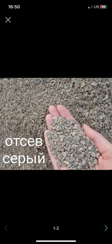 грохус удобрение отзывы: Эленген шагыл, Брусчатка үчүн, Чекене, Зил, Камаз — 5