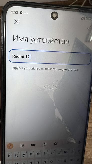 hoco w28: Redmi, Redmi 12, Б/у, 256 ГБ, цвет - Черный, 2 SIM — 1