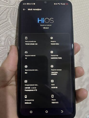 озу ddr4: Tecno Spark, Колдонулган, 64 ГБ, түсү - Кара, 2 SIM — 4