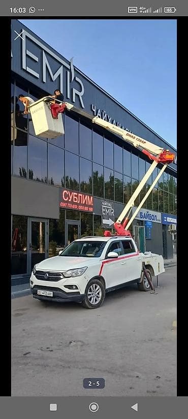 can bus: Стрела 12 м, 200 т — 1