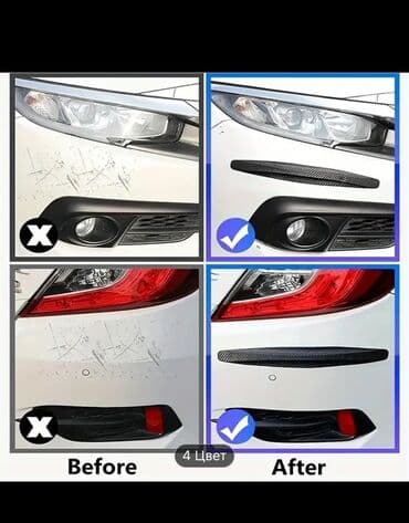 купить пачку бумаги а4: Защити свои бампера, 4шт 650с — 2