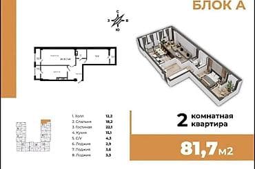 🏠 ПРОДАЁТСЯ 2-КОМНАТНАЯ КВАРТИРА В ЖК REPUBLIC 📍 Локация: мкр