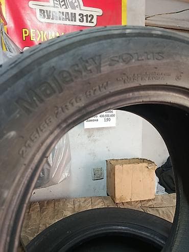 сетка кду: Шины 215 / 55 / R 16, Лето, Б/у, Комплект, Легковые, Корея, Kumho — 2