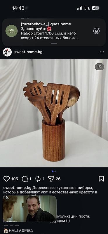 Пароварки: Пароварка из нержавеющей стали, 5-уровневая - Материал — 8