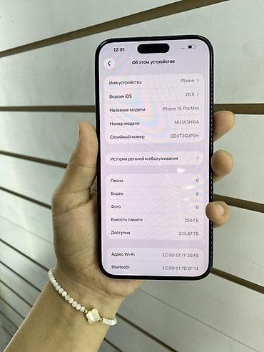iphone 12 pro макс: IPhone 15 Pro Max, 256 ГБ, Blue Titanium, 85 % — 5