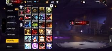 Свадебные платья: Продажа аккаунта Free Fire
1500сом срочно олд акк — 2