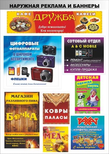 работа в бишкеке швейный цех упаковщик 2020: Графика дизайнери — 4