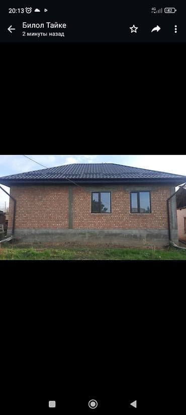 Услуги кирпич стяжка бетон эвро ремонт цена договорная
