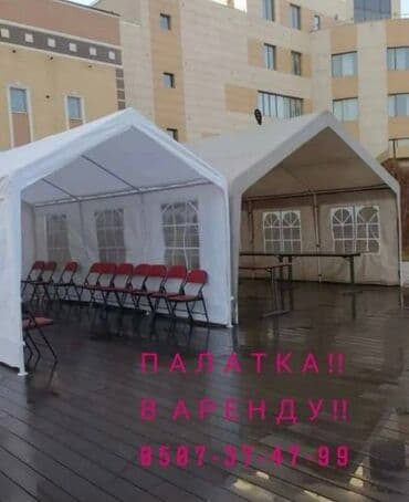 федбайк велосипед: Боз уй юрт юрта юрта юрта юрта юрта юрта юрта юрта юрта юрта юрта юрта — 3