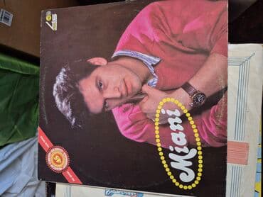 монеты разных стран: Виниловые пластинки. Еесть еще много детских сказок и советских хитов — 13