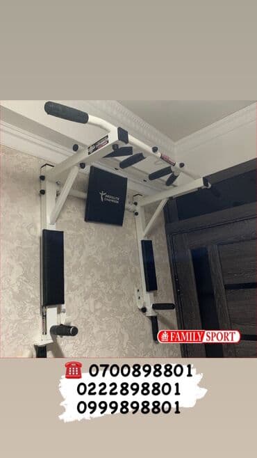 купить турник для дома: Турник, Новый, Бесплатная доставка — 1