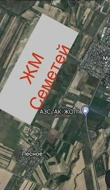 4 соток, Для строительства, Красная книга — 2