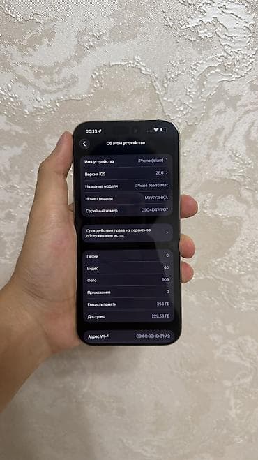 iphone 16 mini: IPhone 16 Pro Max, Б/у, 256 ГБ, Natural Titanium, 92 % — 8