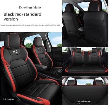 lining pantera: Полный комплект чехлов для BYD E2 (подходит для E3) 🔴 Эксклюзивный — 1