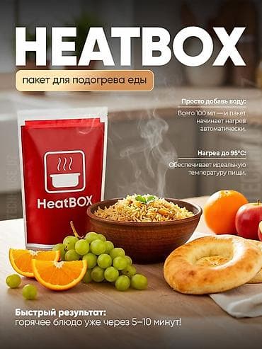 Корзины: Пакет — 2