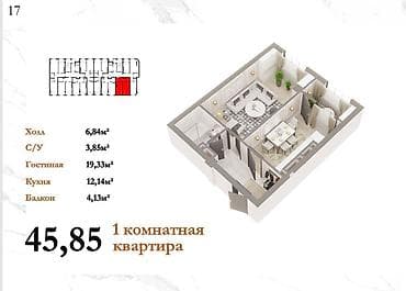 Недвижимость: 1 комната, 45 м², Джал мкр (в т.ч. Верхний, Нижний, Средний) Элитка, 6 этаж — 3