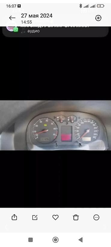 фолфаген шаран: Volkswagen Golf: 2005 г., 2 л, Автомат, Бензин, Универсал — 5