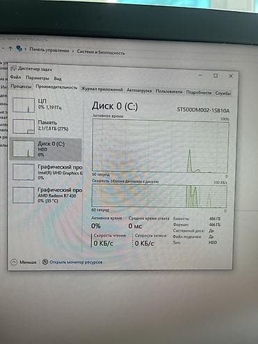 samsung ipad: Компьютер, ядер - 6, ОЗУ 8 ГБ, Для работы, учебы, Б/у, Intel Core i5, HDD — 3