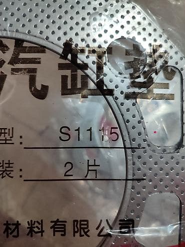 Мини-тракторы SADIN: Дизельный двигатель Changzhou (Китай), одноцилиндровый водяного — 3