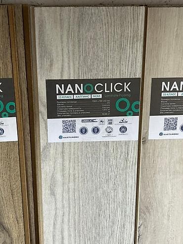 ламинат 33 класс: Ламинат Nano Click 33 класса, толщиной 8 мм, подходит для укладки в — 1