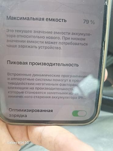 сколько стоит квадрокоптер с камерой: IPhone 13 Pro, Б/у, 256 ГБ, Зеленый, Зарядное устройство, 79 % — 6