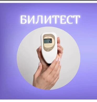 масляная лампа: Ош Фотолампа - кювез. Арендага берилет, жаны, кооптуу, эффективдуу, 2 — 7