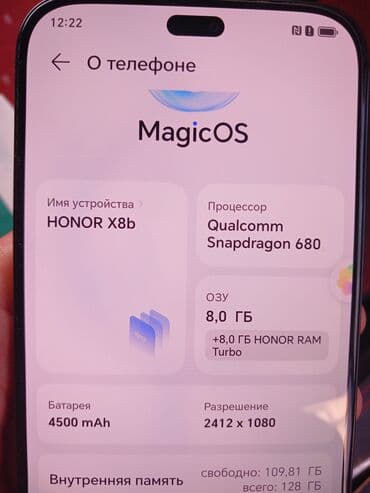 камера для обгона: Honor X8b, Б/у, 128 ГБ, цвет - Черный, 2 SIM — 6