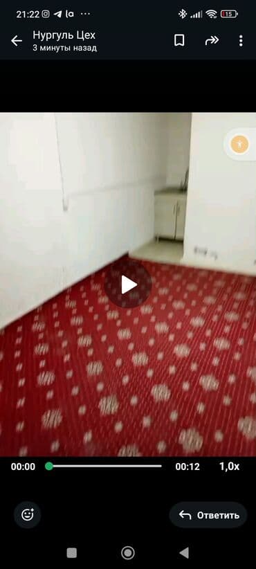 15 м², Без мебели