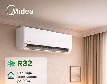 кондиционер 25 кв м: Кондиционер Midea (сплит-система) - Тип: настенная сплит-система — 1