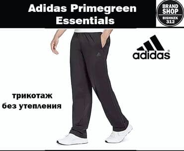 adidas штаны: Мужские брюки, L, Adidas, Новый, цвет - Серый, Самовывоз, Платная доставка — 1