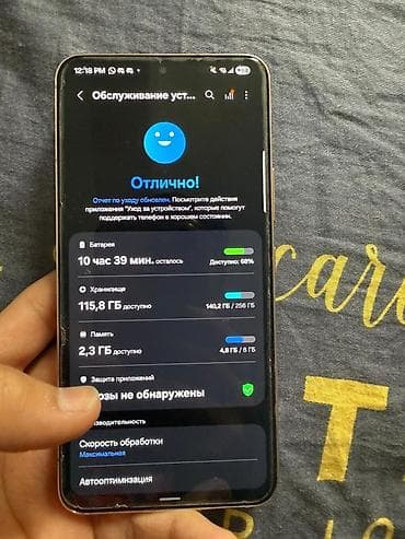 самсунг 22: Samsung Galaxy S22, Б/у, 256 ГБ, цвет - Розовый, 1 SIM, eSIM — 5
