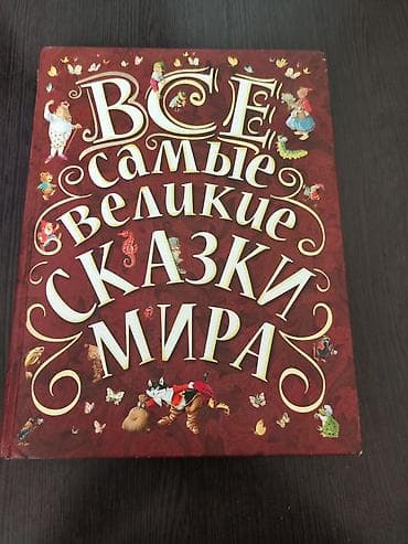 дюна: Набор книг (разные жанры), на русском языке. Состав: - Франк Герберт — 5