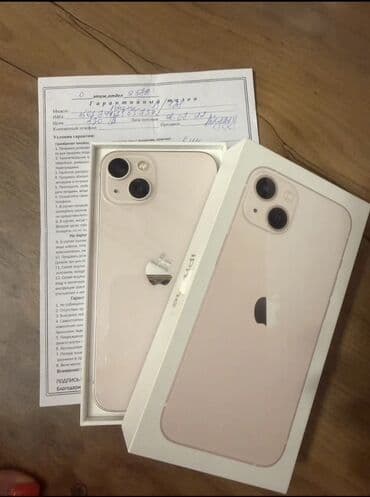 айфон 13 про сколько стоит в бишкеке: IPhone 13, Б/у, 128 ГБ, Розовый, Коробка, 79 % — 1